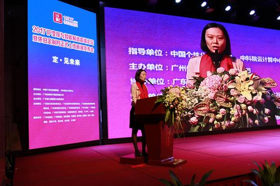 论坛阵容强大,参与的领导嘉宾包括工信部两化融合推进处副调研员梅杨