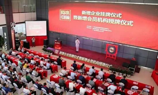 高新区股权交易中心再添19家挂牌企业_佛山频