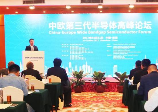 中欧第三代半导体高峰论坛在深圳成功举行