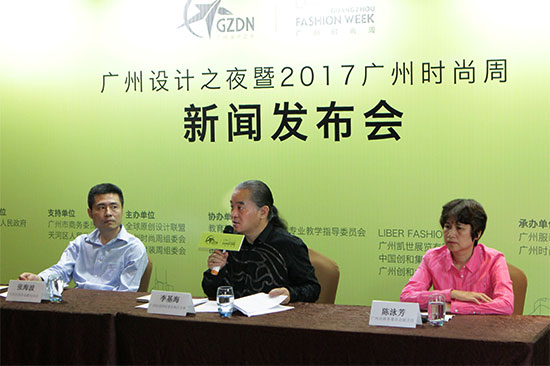 新闻发布会现场
