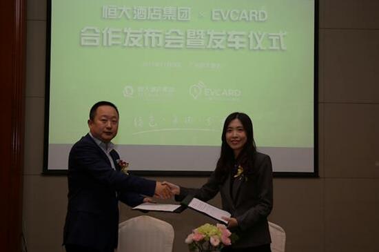 恒大酒店集团营销品牌中心副总经理郭子昕女士与环球车享(广州)汽车租赁有限公司总经理黄逢一先生在合作发布会签约仪式上合影