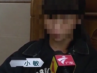 家长求助：女儿遭人欺凌 目前不敢上学_新浪广东_新浪网