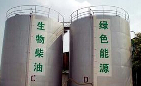 地沟油变生物柴油每升5.85元 可直接替代