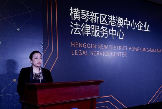 珠海横琴新区港澳中小企业 法律服务中心挂牌