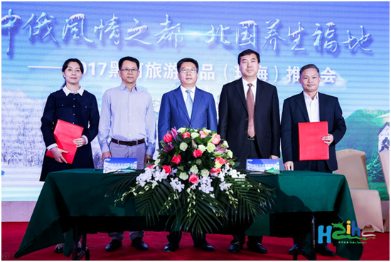 黑河市旅游发展委员会与珠海市文化体育旅游局
签署“南来北往,寒来暑往”旅游合作协议