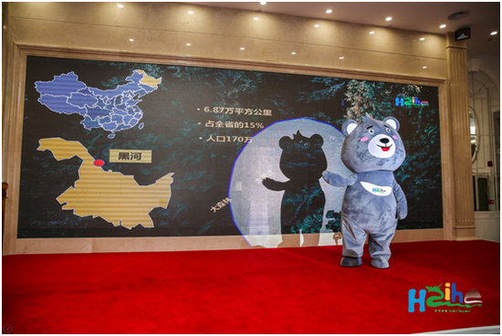 黑河市旅游吉祥物“嘿嘿熊”推介黑河“三大类”旅游产品