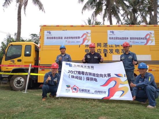 (徐闻供电局助力千年海丝古港文化之旅)