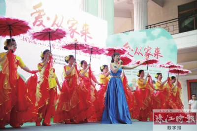 歌舞表演《我们共同的家》。