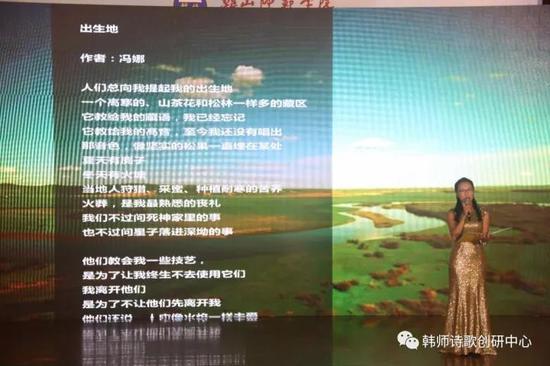 《出生地》朗诵(冯娜诗) 方晓