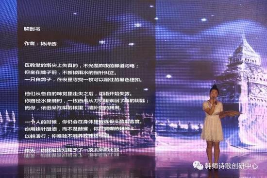 《解剖书》朗诵(杨泽西诗) 崔华
