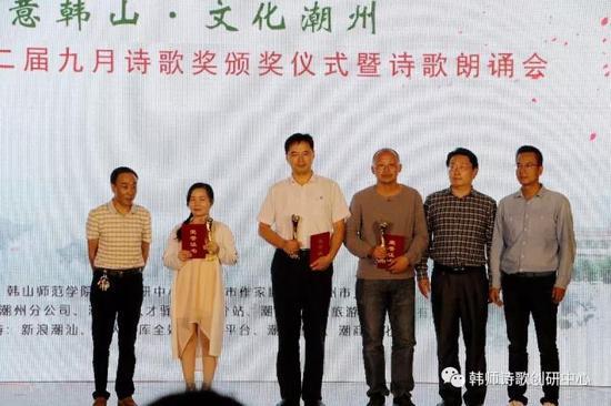 评审奖颁奖仪式:黄昏、张福清、谢利全为阮雪芳、马行、李郁葱颁奖