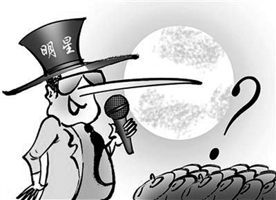 资料图片来源网络