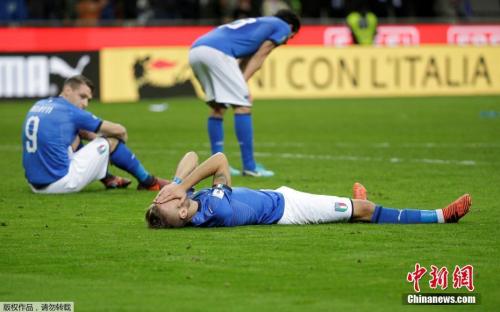 意大利队无缘俄罗斯世界杯
