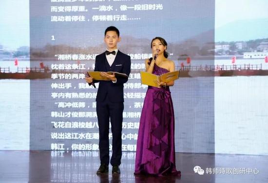 《韩水谣》朗诵(丫丫诗)
庄景飘、张河婷