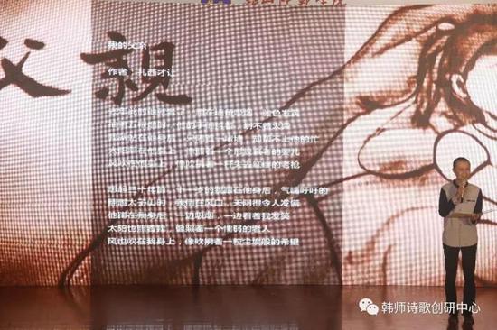 《父亲》朗诵(扎西才让诗) 余史炎