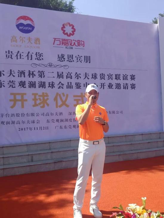 深圳万嘉欢购电子商务有限公司董事长詹福忠;潮青商会副主席