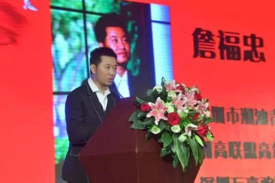 万嘉欢购董事长詹福忠做陈词总结