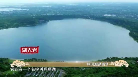 湖光岩(来源:CCTV魅力中国城)