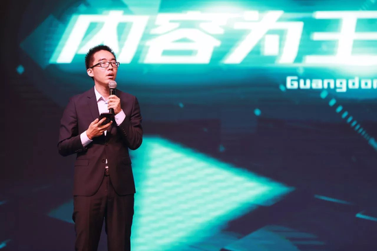 腾讯大粤总经理许成均致辞