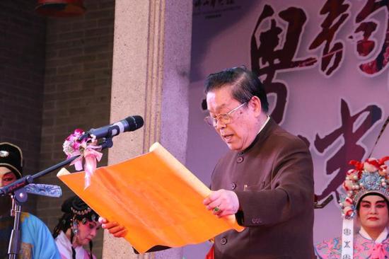 拜华光祈福第一步宣读祭文