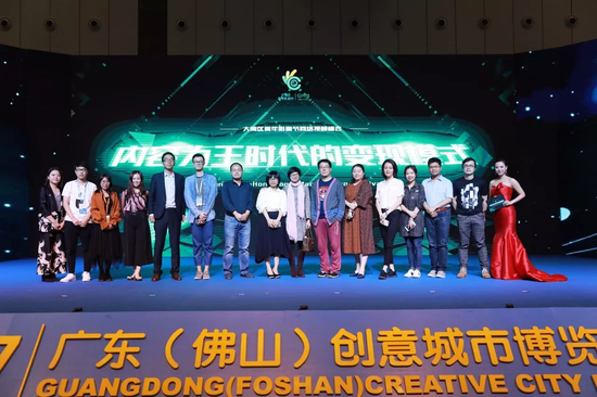 现场嘉宾和工作人员合影留念