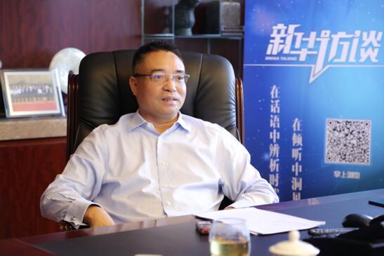 华夏银行广州分行党委书记、行长肖良茂。新华网发