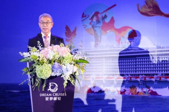 云顶邮轮集团总裁朱福明先生致辞