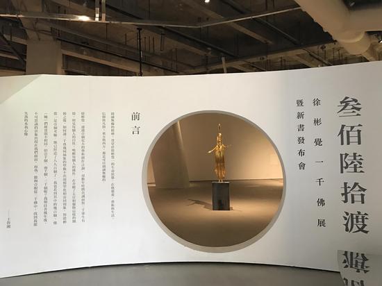 雅昌艺术中心展览现场