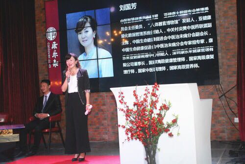 构建亚健康大数据公共服务平台 共享智慧康养