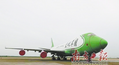 民航飞机首次网拍 顺丰公司3.2亿元摘得两架波