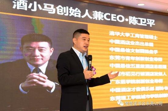 酒小马创始人兼CEO陈卫平先生
