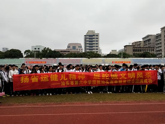 学生支持汕头申办省运会