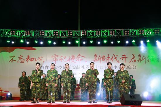 粤东技师学院载歌载舞献礼十九大 表演歌颂新