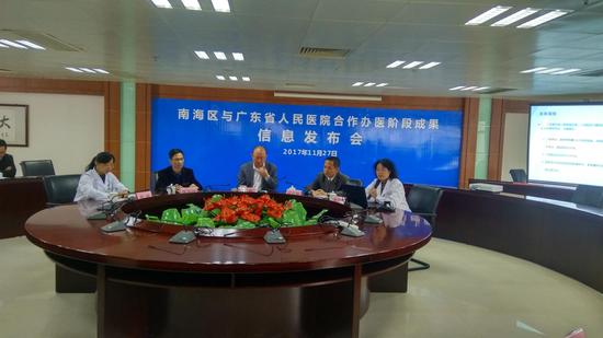 佛山南海与广东省人民医院合作办医取得阶段性