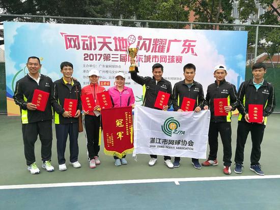 湛江市网球代表队摘得第三届广东城市网球赛桂