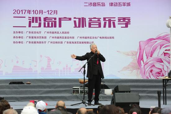 二沙岛户外音乐季