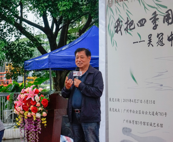 顶级国宝艺术家朱法鹏先生致辞