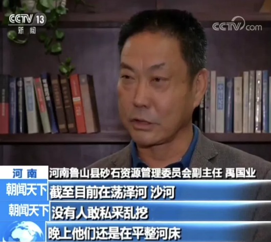 老总电话号码_身份证号码图片(3)