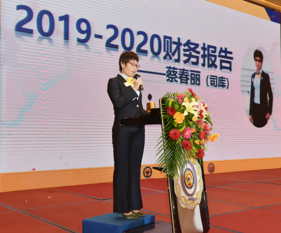 2019-2020年度司库蔡春丽狮姐作年度财务总结