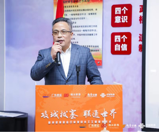 广东省航运集团党委副书记、总经理张道武