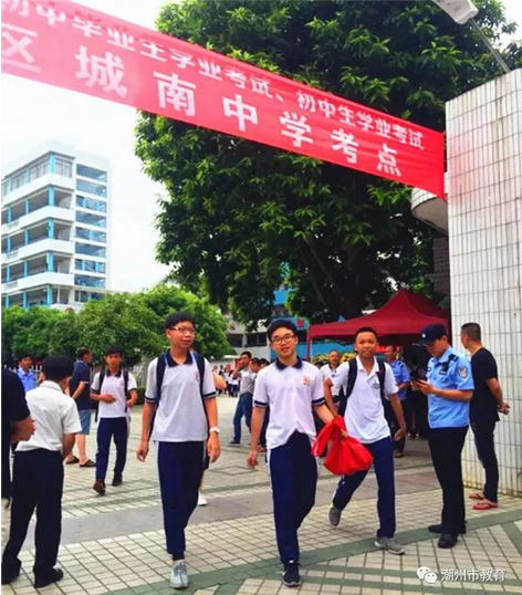 潮州市2018年中考圆满落幕 预计在7月8日前放