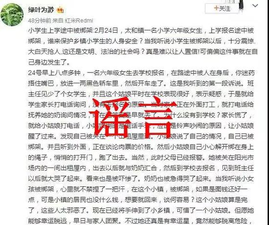 图片来自平安合川微信公众号