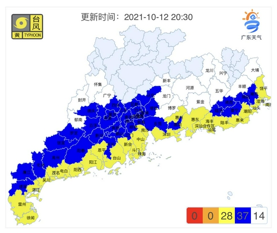 截至10月12日20时30分，广东省台风预警信号发布情况 广东省气象台官网截图