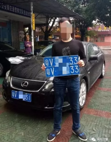 接管惩罚