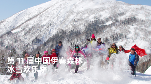 图源:黑龙江省文化和旅游厅
