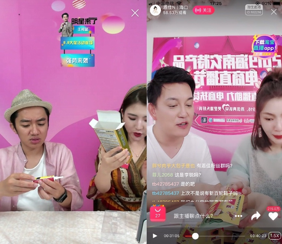 榄菊携手王祖蓝、李锐线上科普杀蟑知识