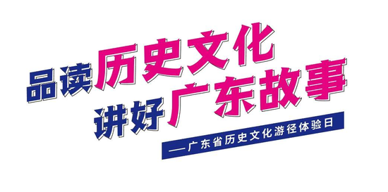 活动主题