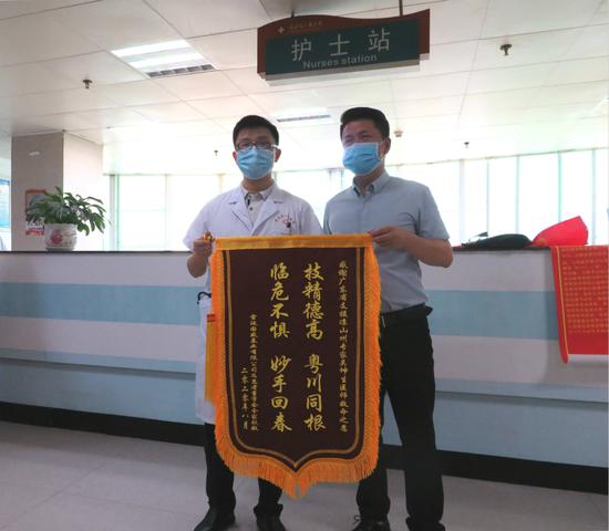 雷波患者公司代表向顺德医生赠予锦旗。