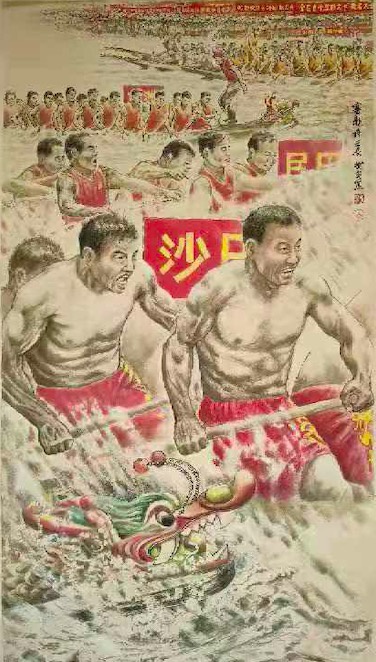 郭树容作品