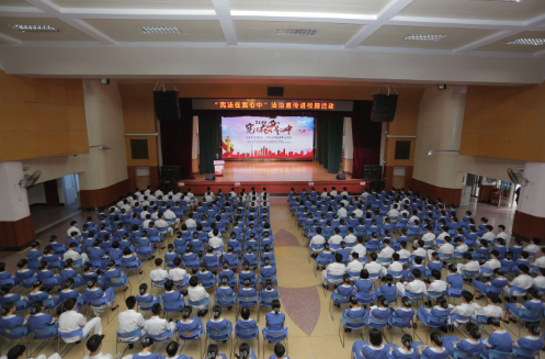 广州宪法在我心中法治宣传进校园活动圆满启动